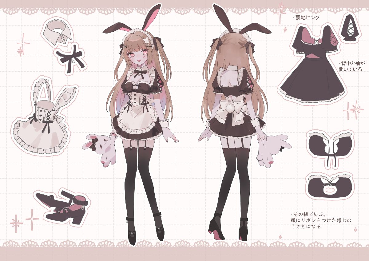 costume design sheet