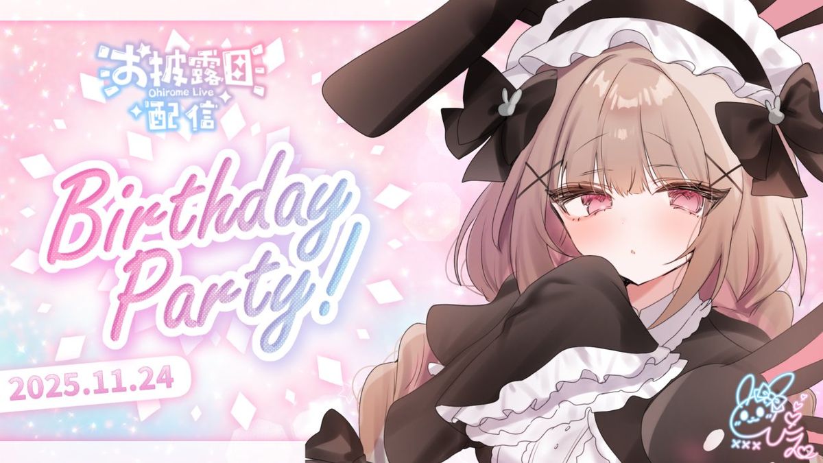 birthday illustration